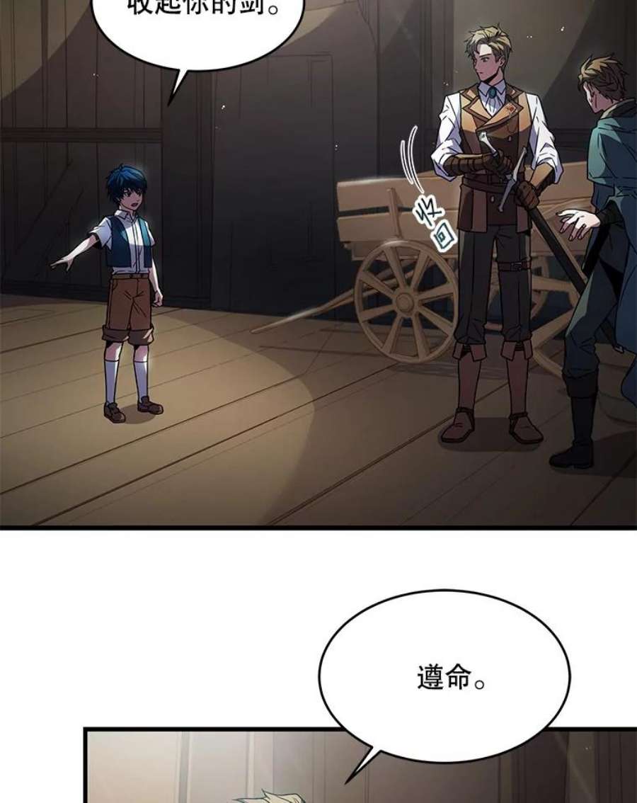 史诗级枪骑士再临5.跟踪