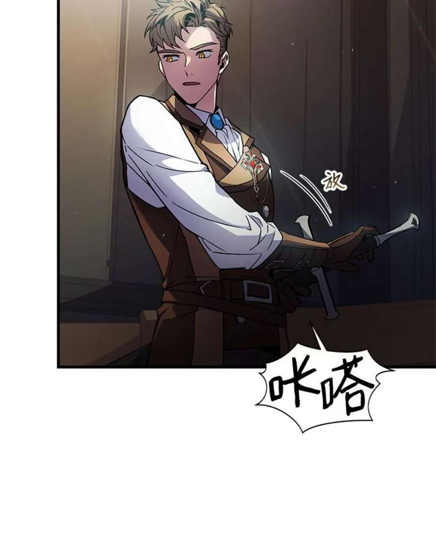 史诗级枪骑士再临5.跟踪