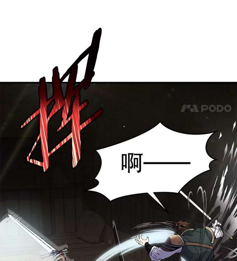 史诗级枪骑士再临5.跟踪