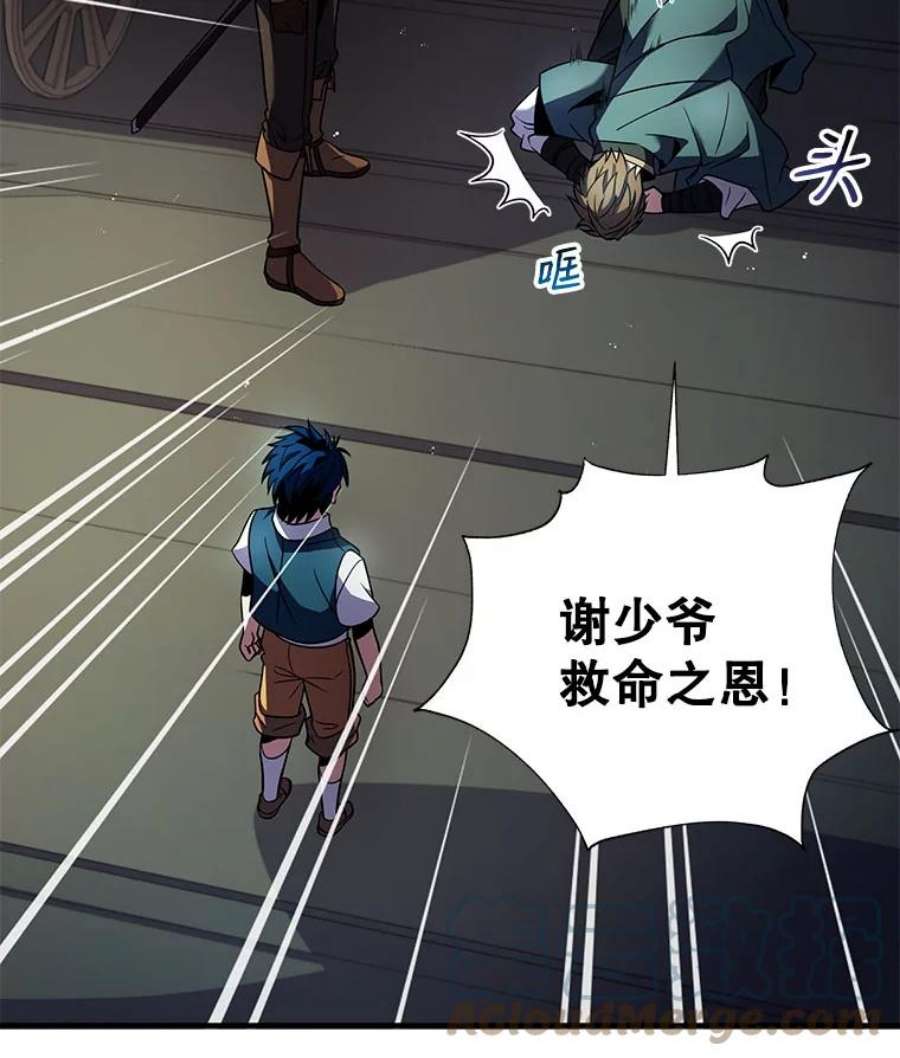 史诗级枪骑士再临5.跟踪