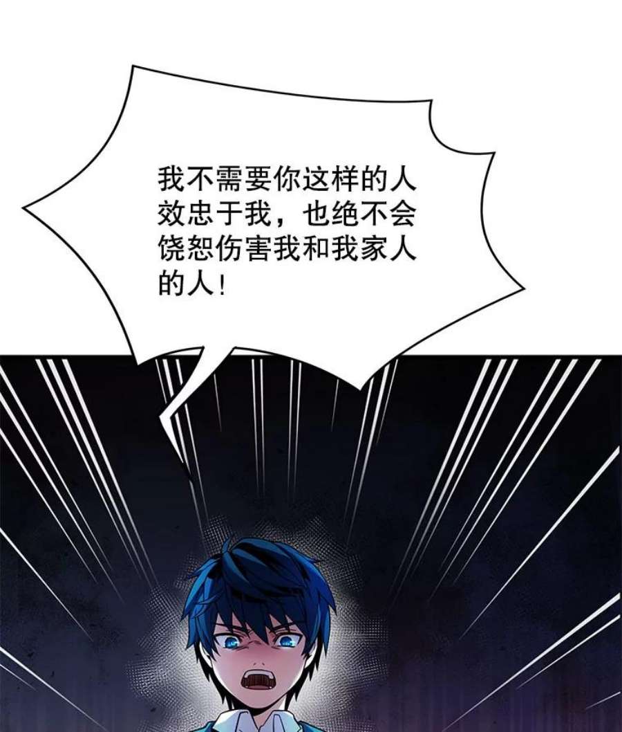 史诗级枪骑士再临5.跟踪