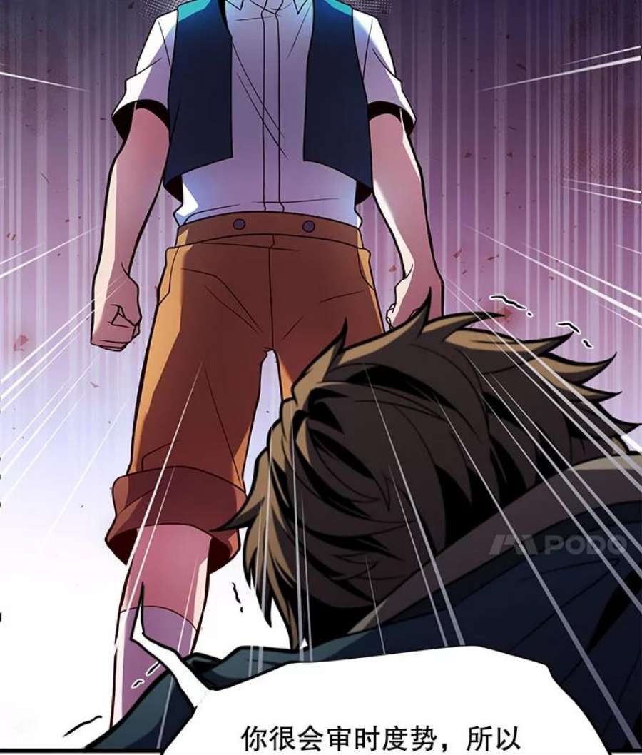 史诗级枪骑士再临5.跟踪