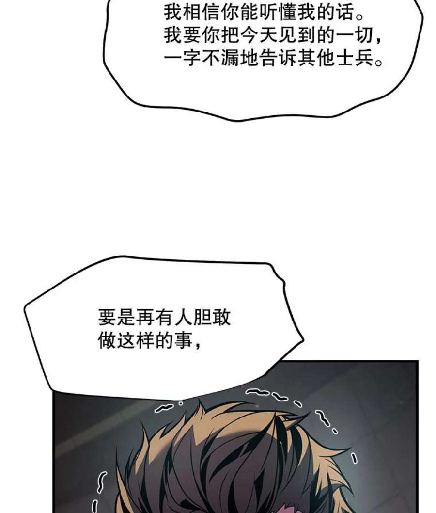 史诗级枪骑士再临5.跟踪