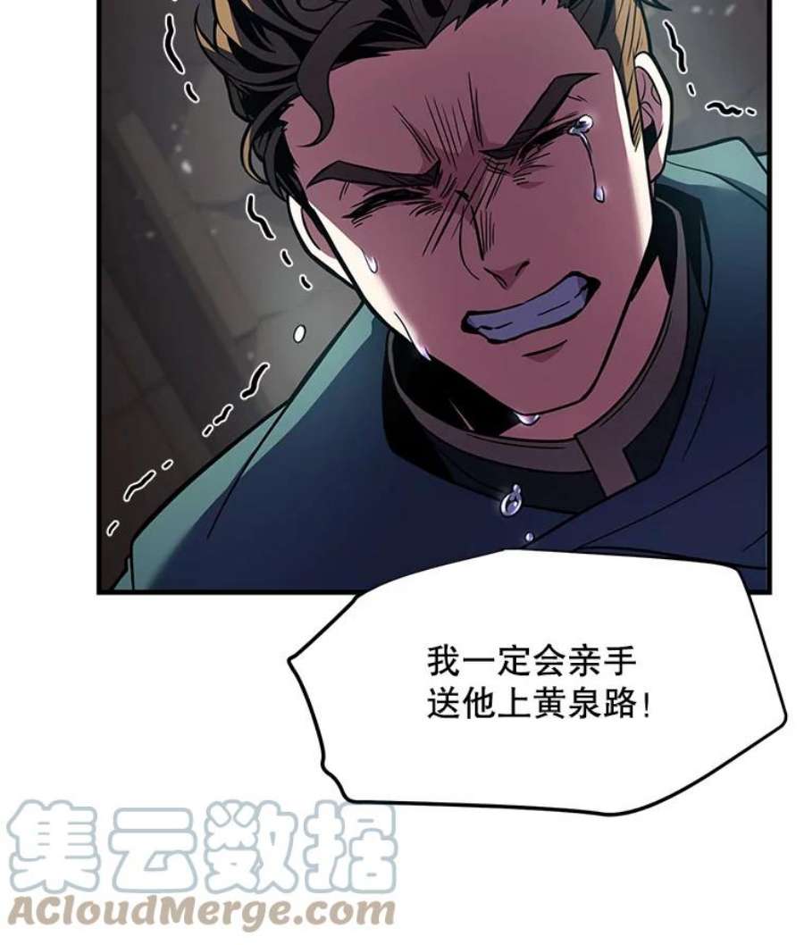 史诗级枪骑士再临5.跟踪