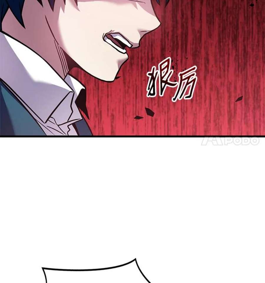 史诗级枪骑士再临5.跟踪