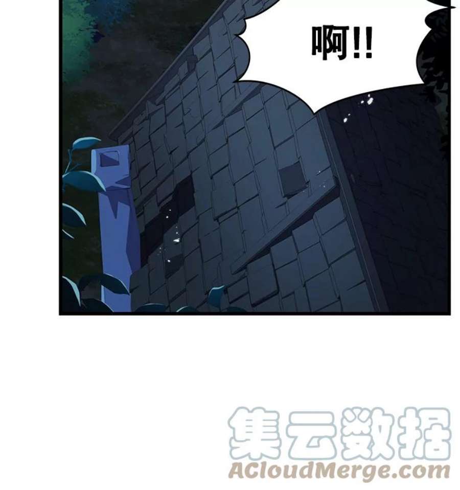 史诗级枪骑士再临5.跟踪