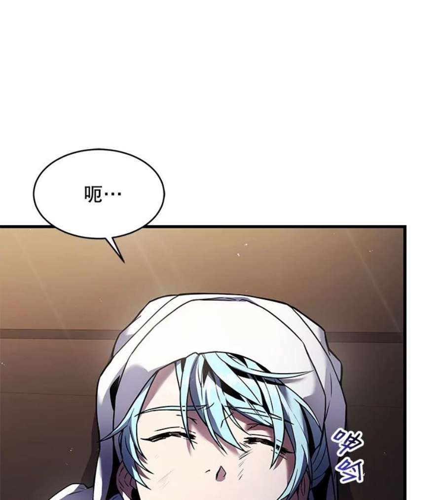 史诗级枪骑士再临5.跟踪