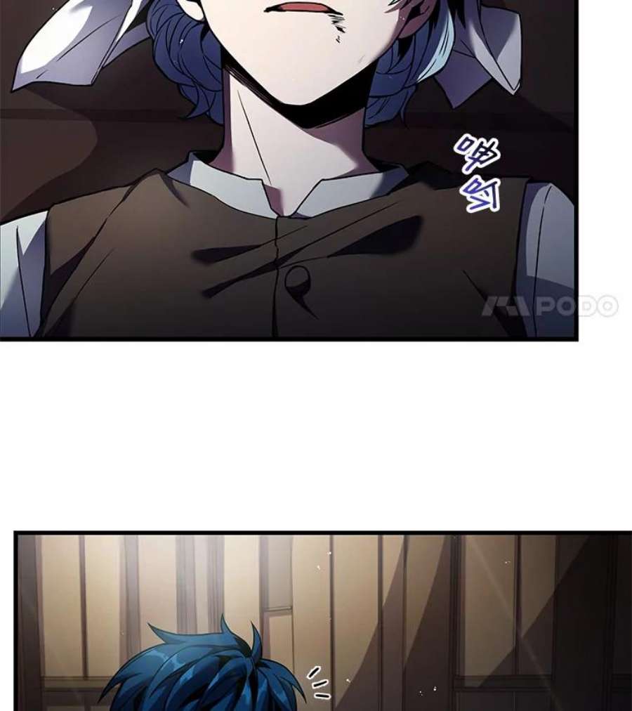 史诗级枪骑士再临5.跟踪