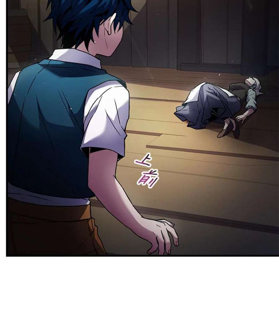 史诗级枪骑士再临5.跟踪