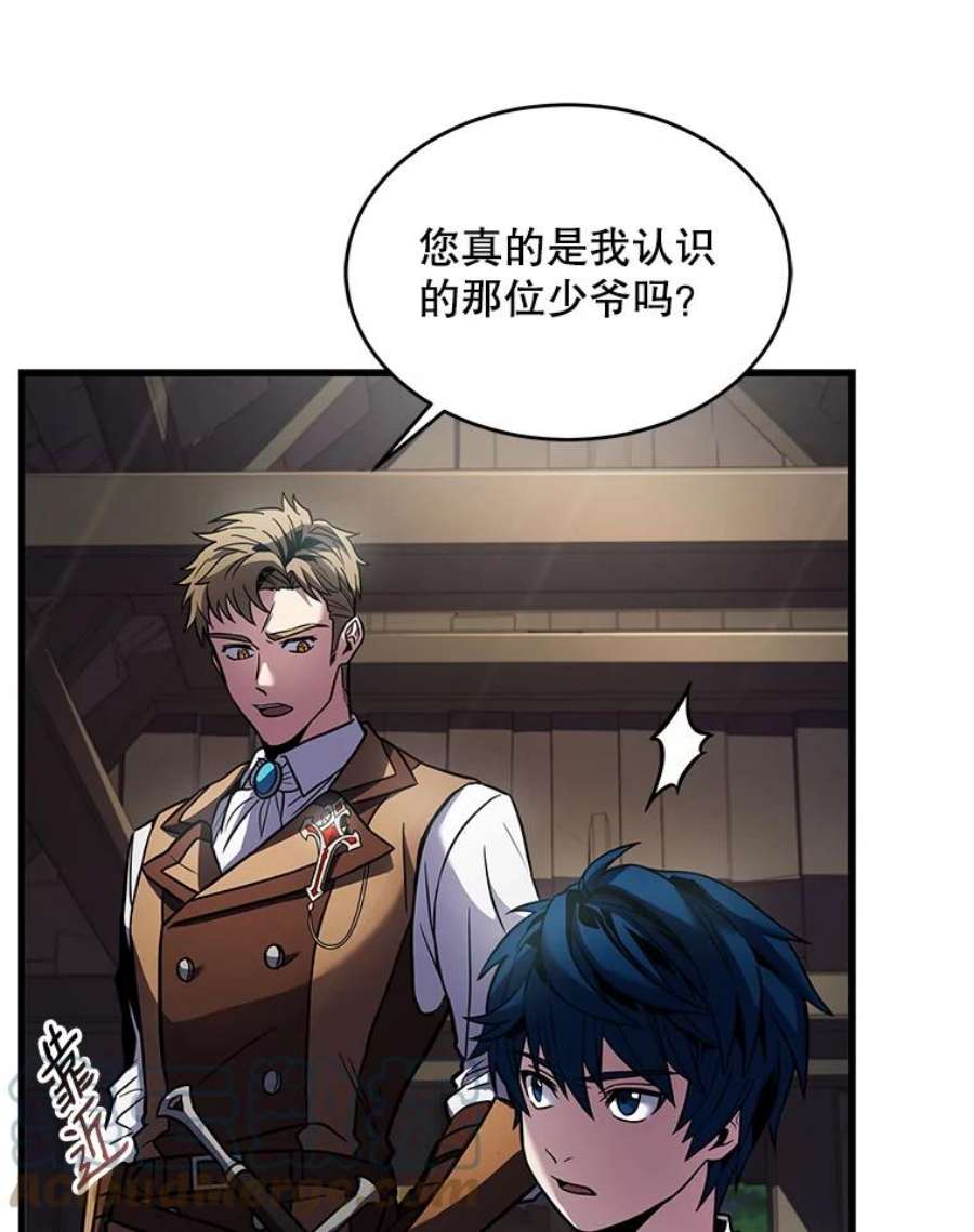 史诗级枪骑士再临5.跟踪