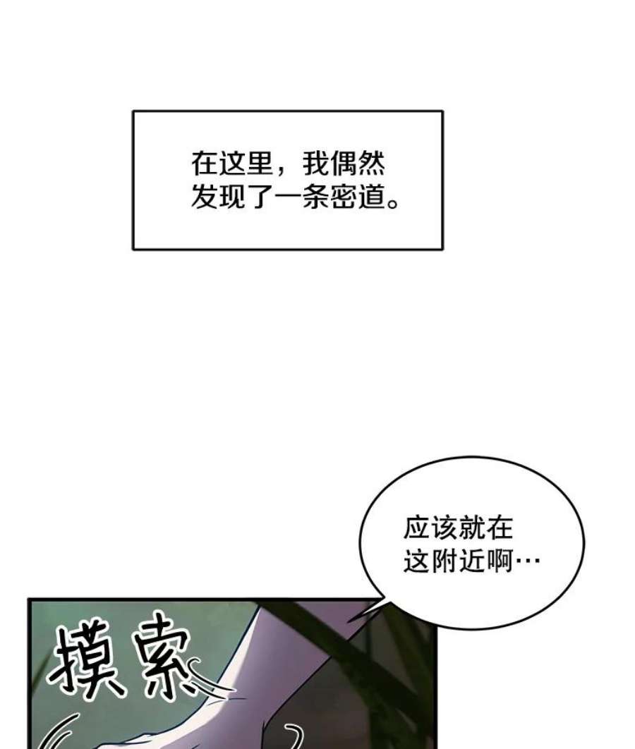 史诗级枪骑士再临6.魔神器的出现