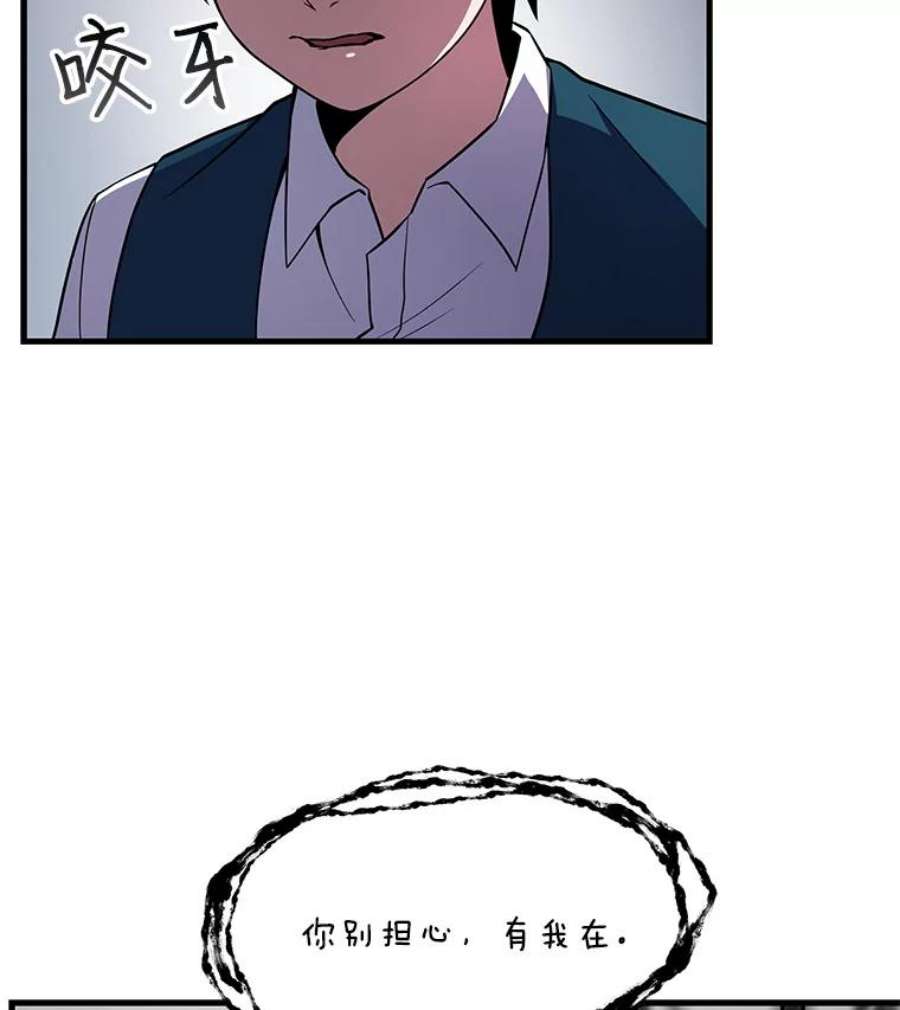 史诗级枪骑士再临6.魔神器的出现