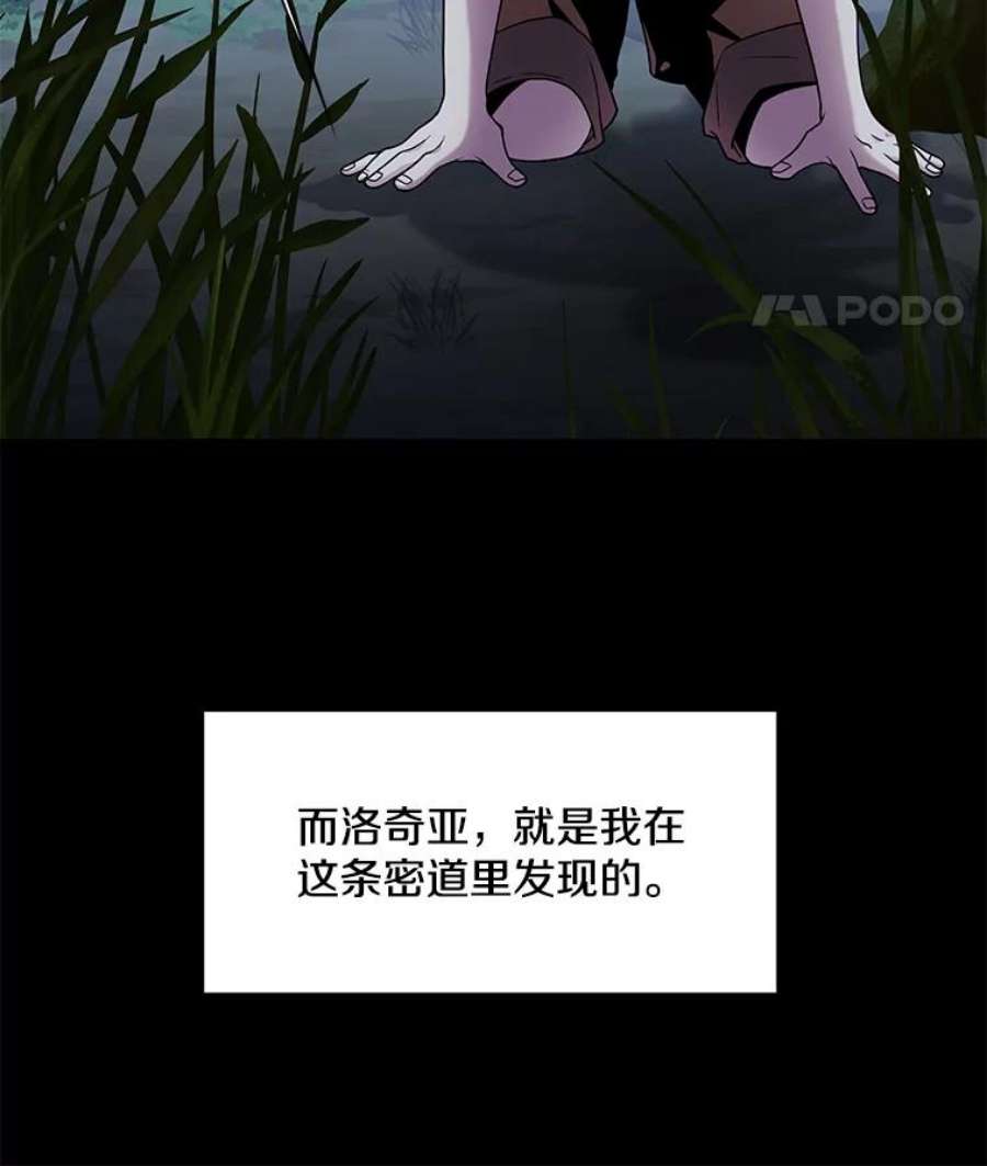 史诗级枪骑士再临6.魔神器的出现