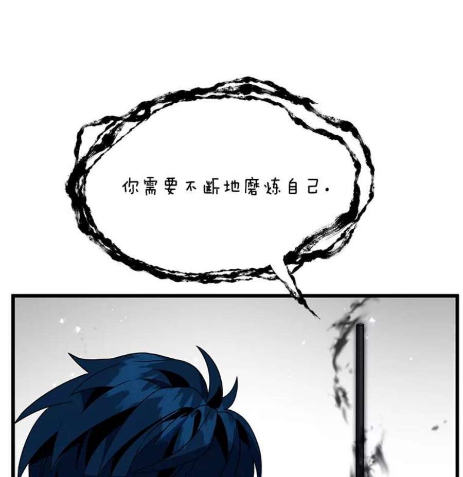 史诗级枪骑士再临6.魔神器的出现