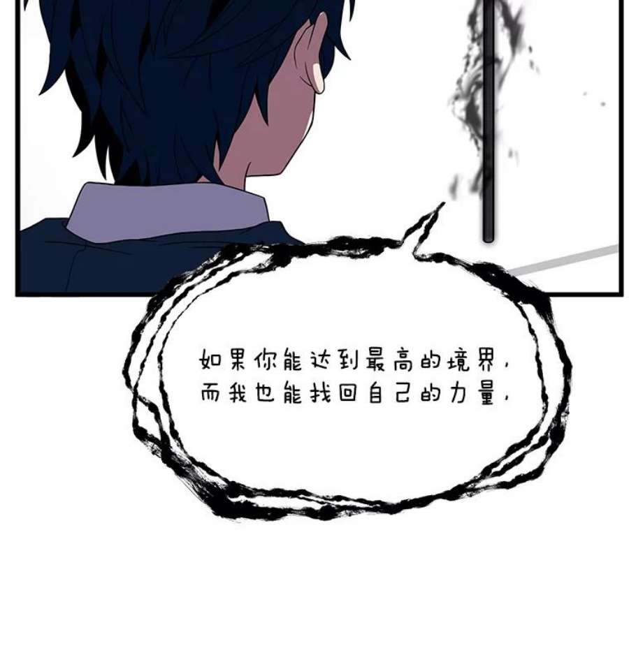 史诗级枪骑士再临6.魔神器的出现