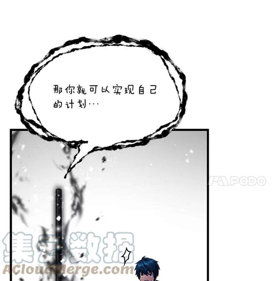 史诗级枪骑士再临6.魔神器的出现