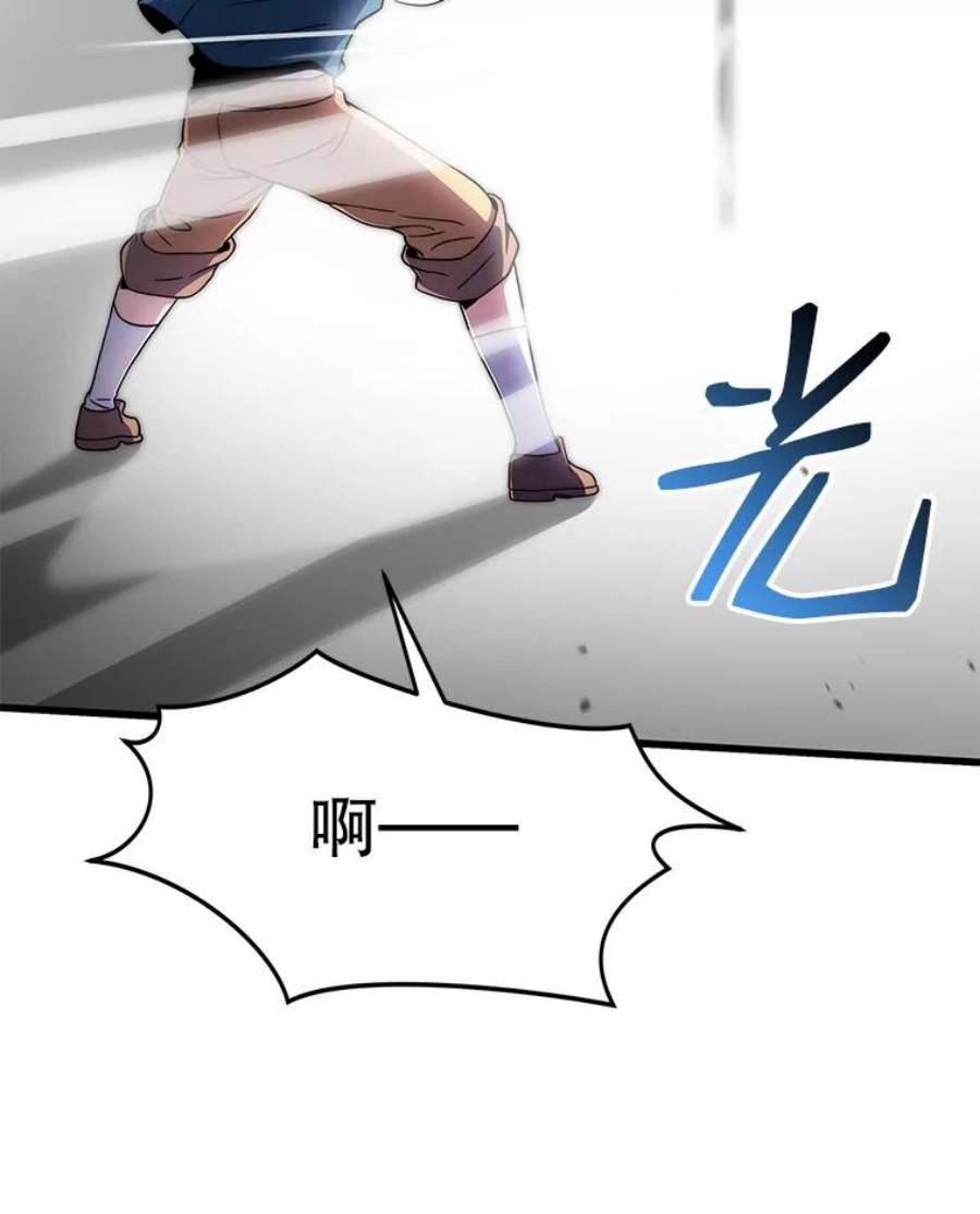 史诗级枪骑士再临6.魔神器的出现