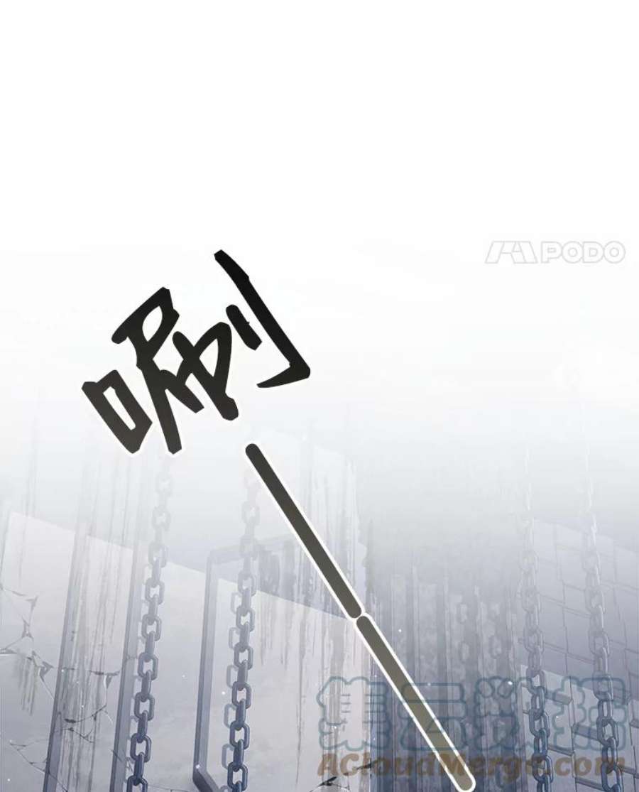 史诗级枪骑士再临6.魔神器的出现