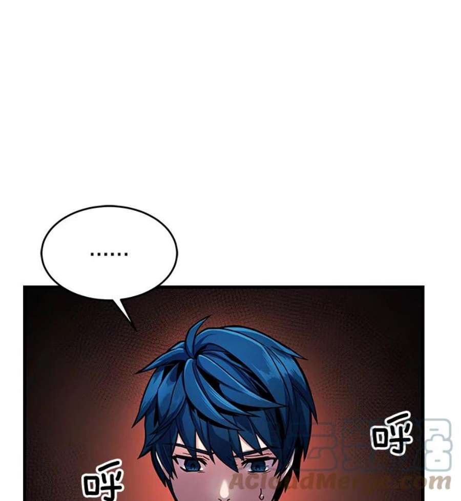 史诗级枪骑士再临6.魔神器的出现