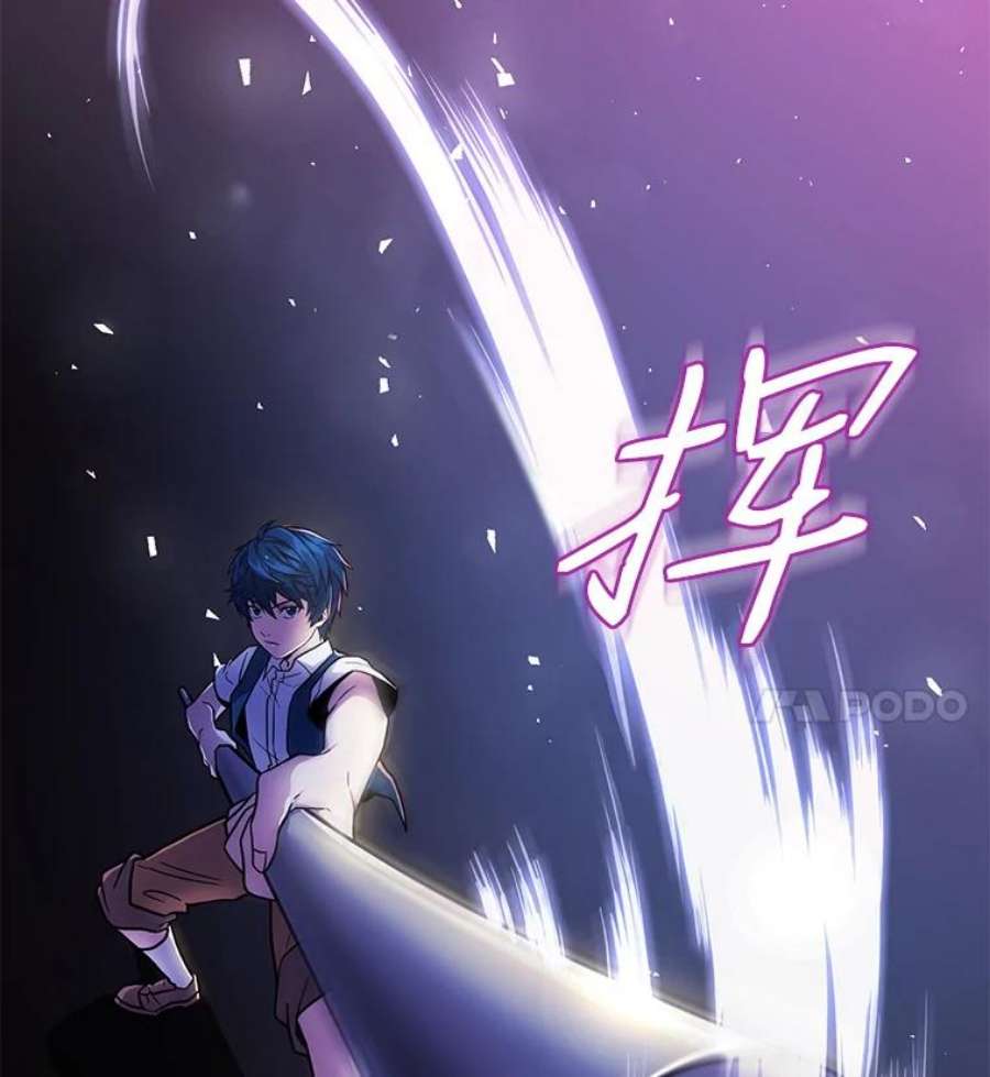 史诗级枪骑士再临6.魔神器的出现