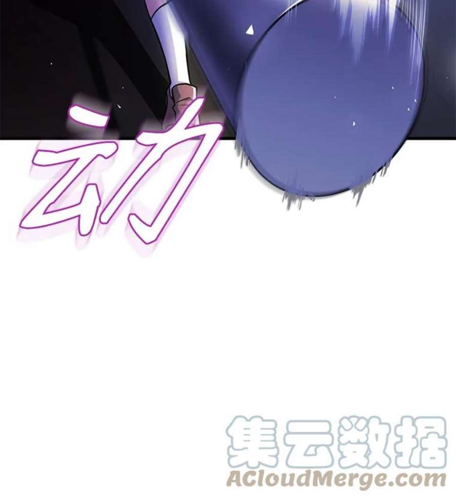 史诗级枪骑士再临6.魔神器的出现