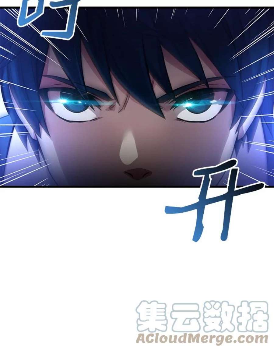 史诗级枪骑士再临6.魔神器的出现