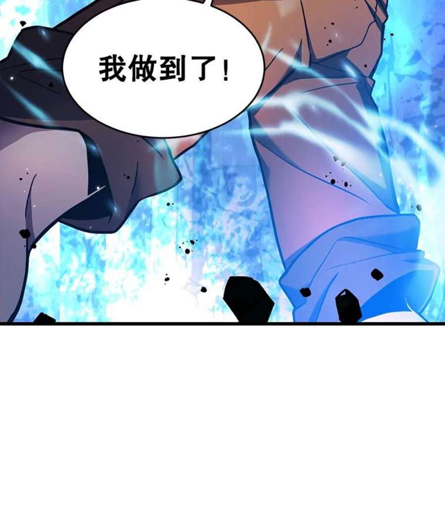 史诗级枪骑士再临6.魔神器的出现