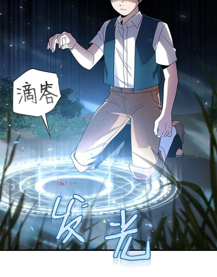 史诗级枪骑士再临6.魔神器的出现