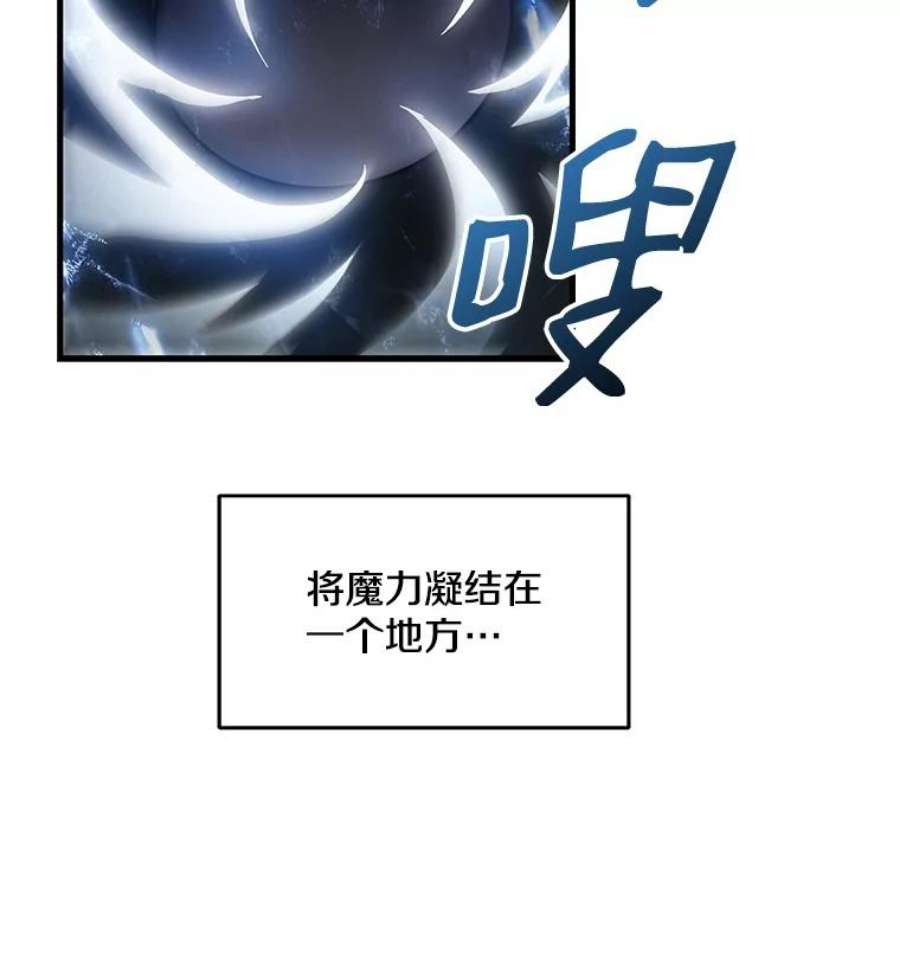 史诗级枪骑士再临6.魔神器的出现