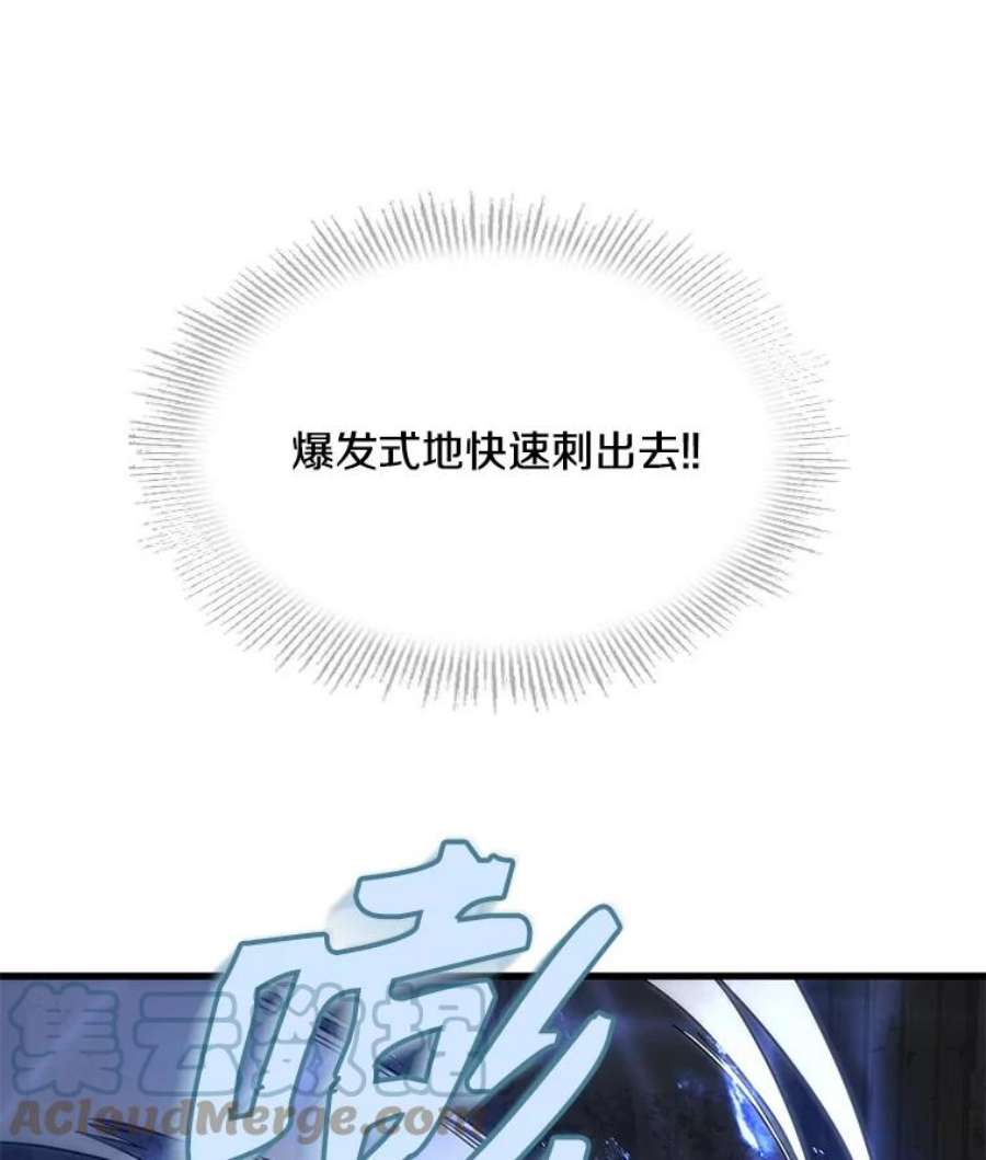 史诗级枪骑士再临6.魔神器的出现