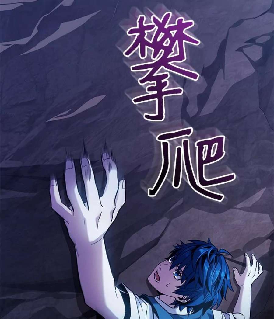 史诗级枪骑士再临6.魔神器的出现