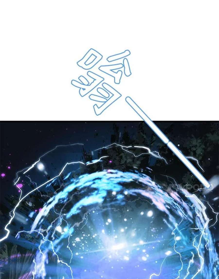 史诗级枪骑士再临6.魔神器的出现