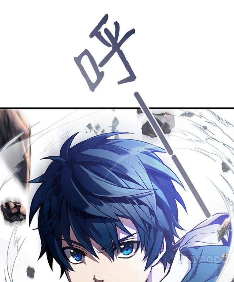 史诗级枪骑士再临6.魔神器的出现