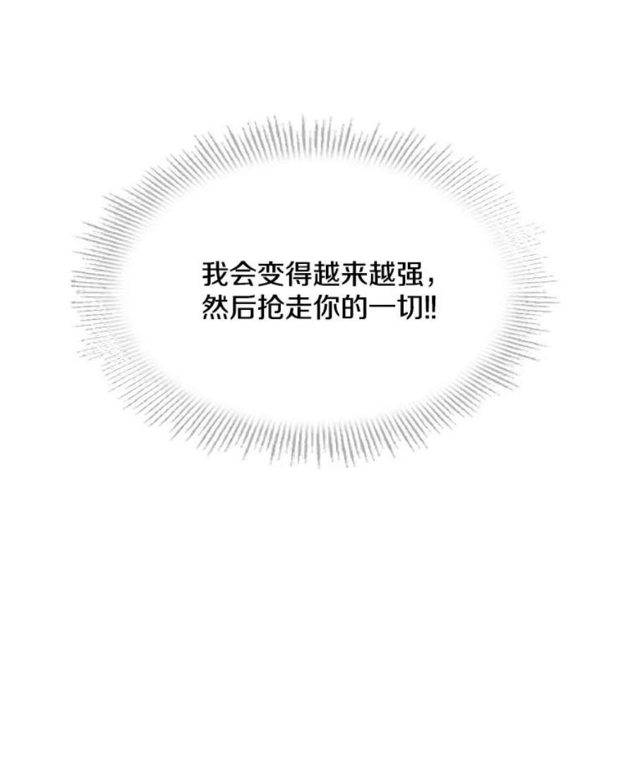 史诗级枪骑士再临6.魔神器的出现