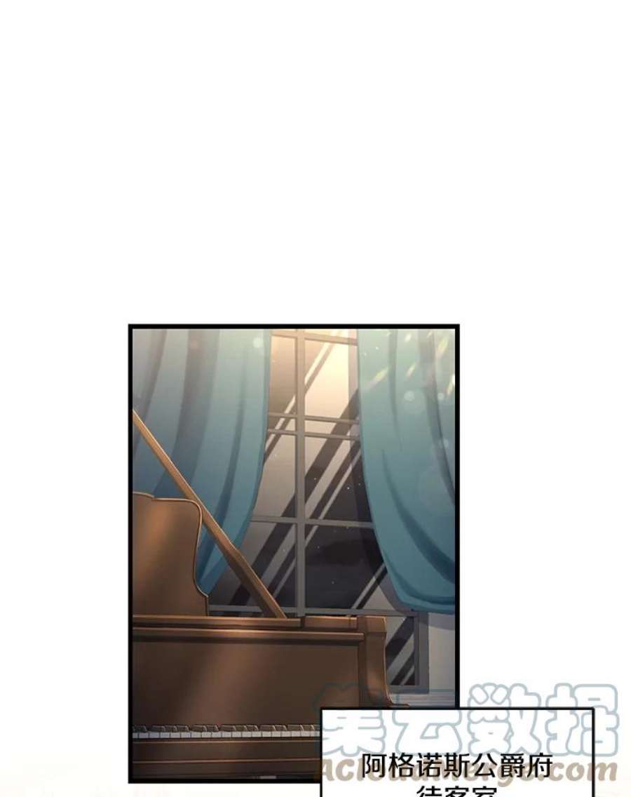 史诗级枪骑士再临6.魔神器的出现