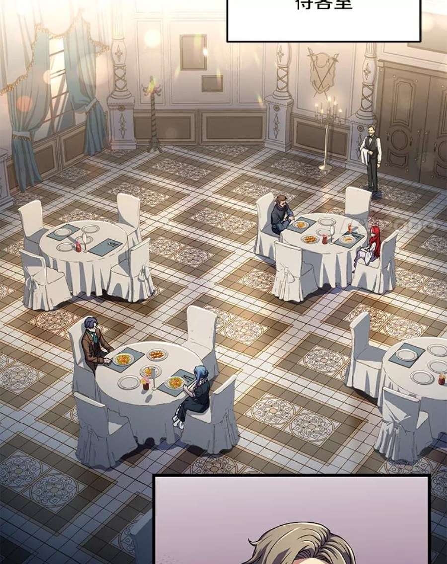 史诗级枪骑士再临6.魔神器的出现