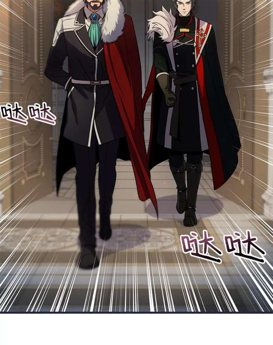 史诗级枪骑士再临6.魔神器的出现