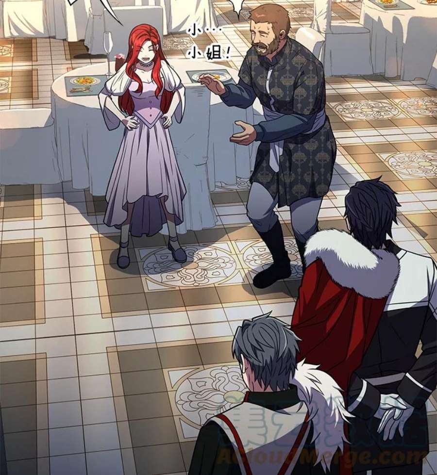 史诗级枪骑士再临6.魔神器的出现