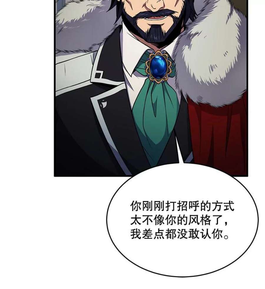 史诗级枪骑士再临6.魔神器的出现