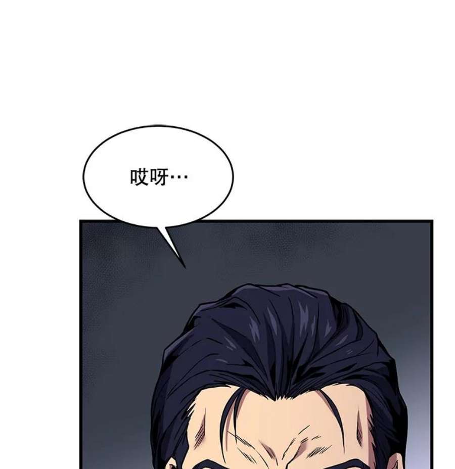 史诗级枪骑士再临6.魔神器的出现