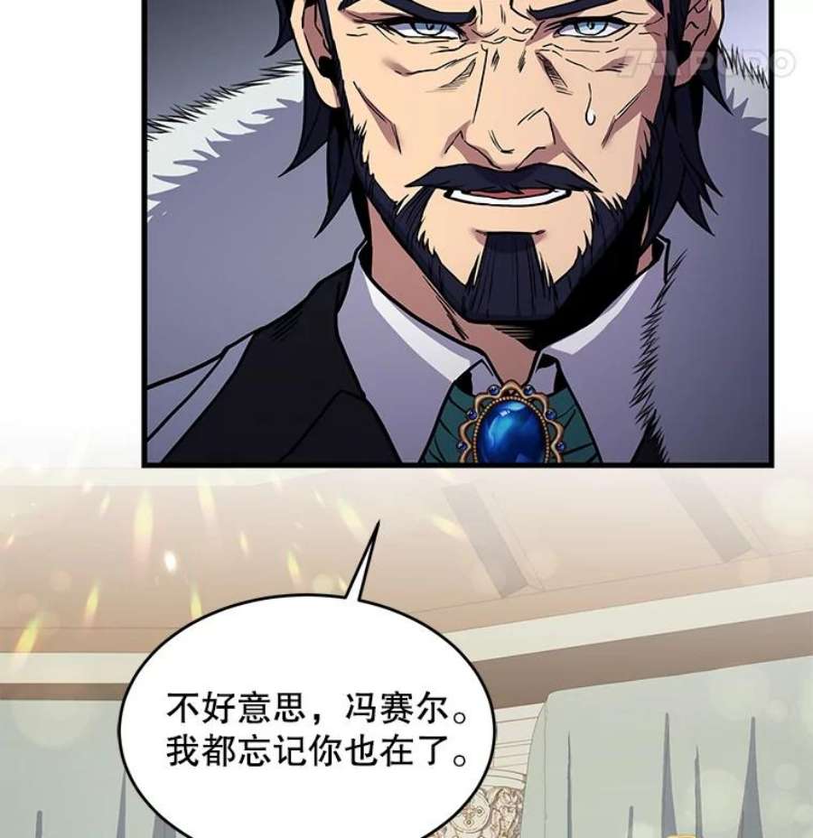 史诗级枪骑士再临6.魔神器的出现