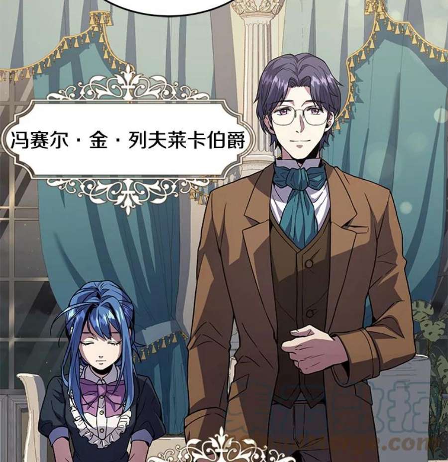 史诗级枪骑士再临6.魔神器的出现