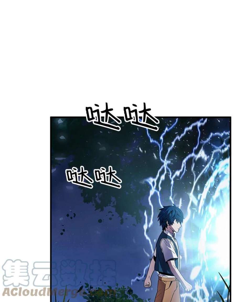 史诗级枪骑士再临6.魔神器的出现