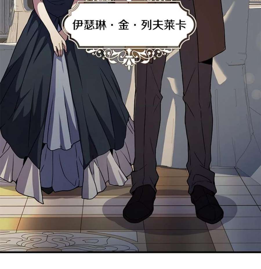 史诗级枪骑士再临6.魔神器的出现