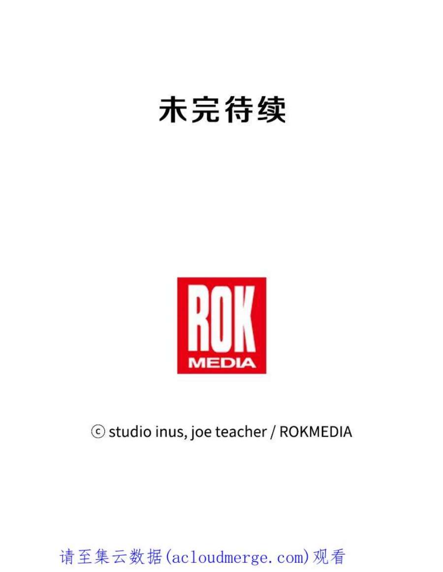 史诗级枪骑士再临6.魔神器的出现