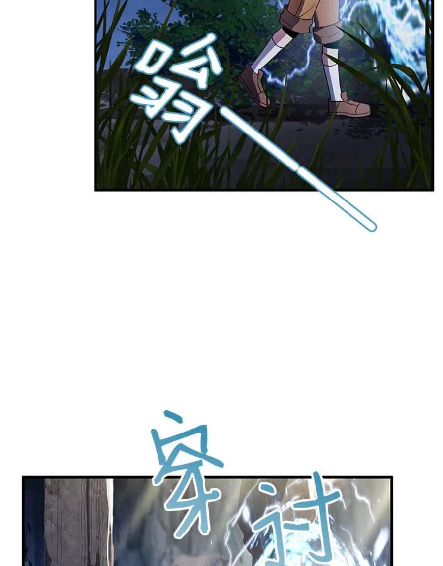 史诗级枪骑士再临6.魔神器的出现