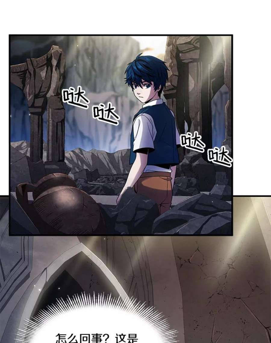 史诗级枪骑士再临6.魔神器的出现