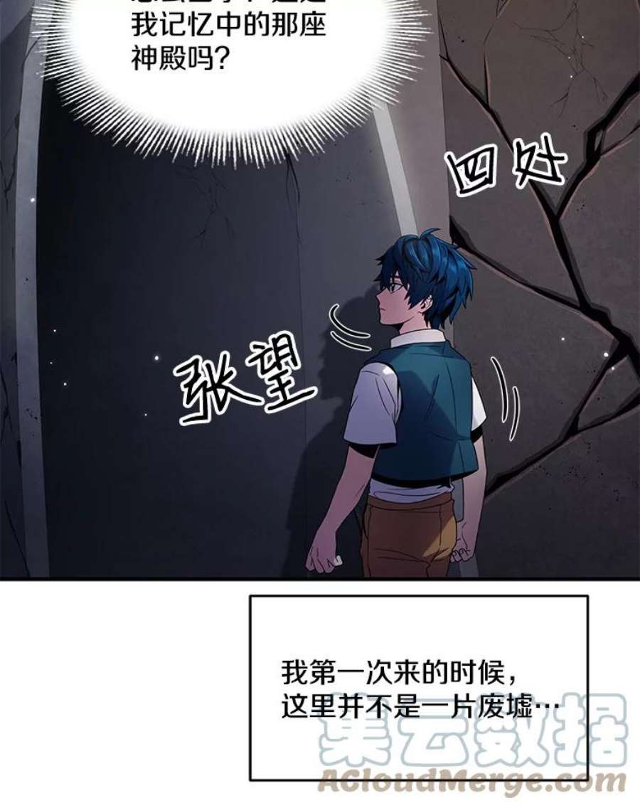 史诗级枪骑士再临6.魔神器的出现