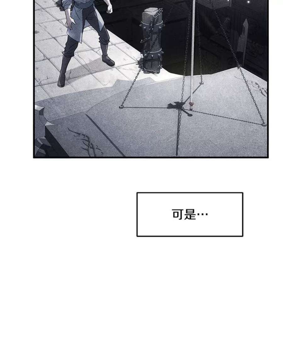 史诗级枪骑士再临6.魔神器的出现