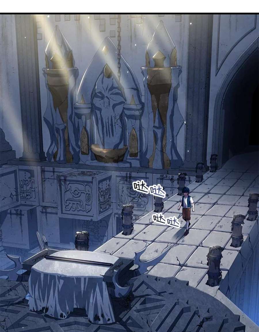 史诗级枪骑士再临6.魔神器的出现